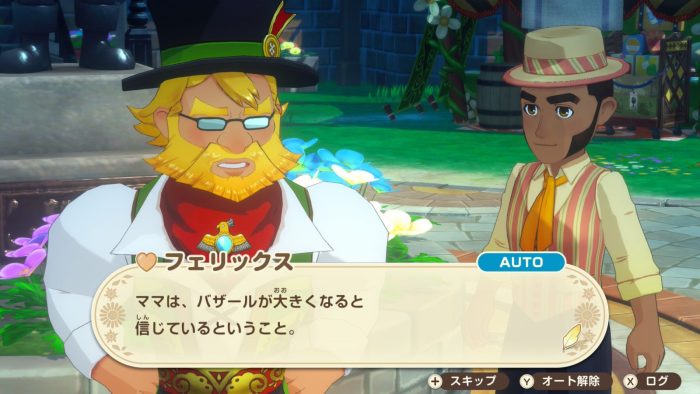 フェリックス町長とのイベント会話シーン