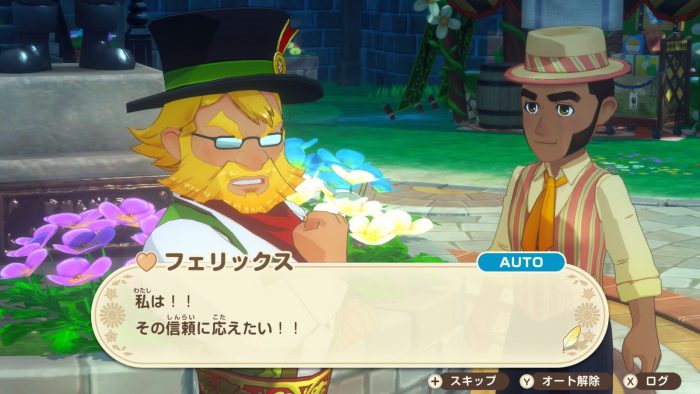 フェリックス町長とのイベント会話シーン